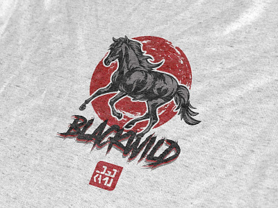 Black Wild T-Shirt agile animal black horse design fast graphicriver horse illustration run rustic spatter strength t shirt design t shirt graphic t shirt illustration template vector wild wild animal wild horse