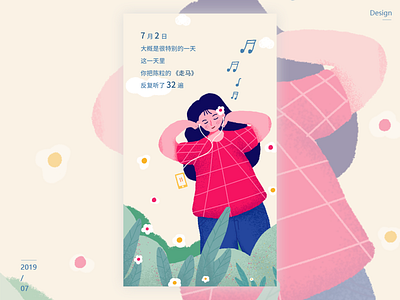 outdoors ui 插图 设计