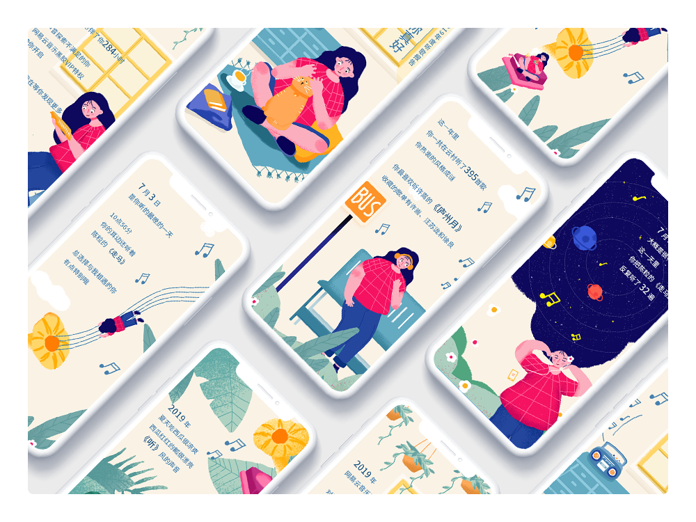 me design illustration ui