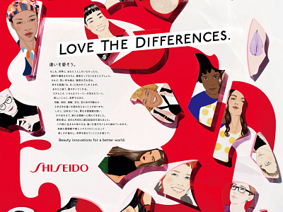 Sandra Suy x Shiseido character characterdesign commercial design digital graphic design illustration lettering print