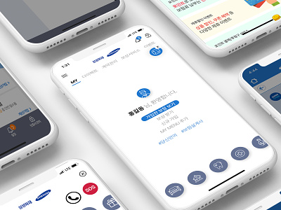 Redesign Insurance Company android app design ios uiux 웹 사이트