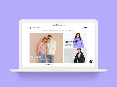 Korean shopping mall redesign