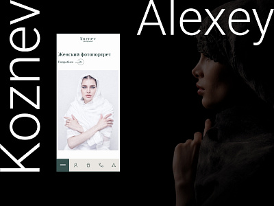 Alexey Koznev - Website e commerce website online store photo photographer redesign shop ui design uiux web design website