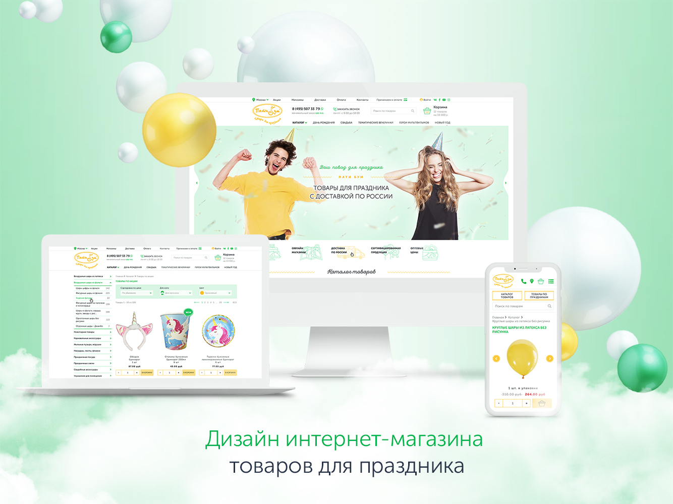 Design boom интернет магазин. Behanse.com.