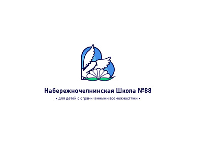 Logo of the school for children with disabilities