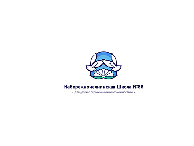 Logo of the school for children with disabilities v2