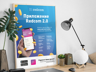 Internet provider poster branding brochure design design internet provider poster