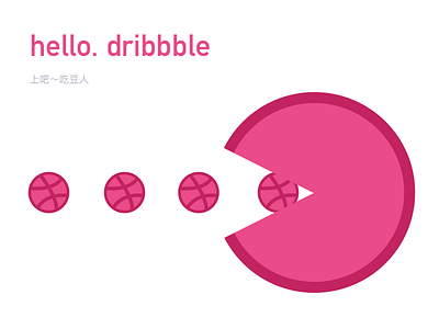 Hello Dribbble