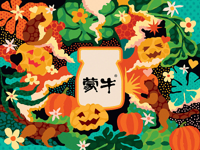 Mengniu Halloween campaign 1 cats cheese china chinese dairy gift gift box halloween ice cream mengniu milk patterns pumpkin pumpkins