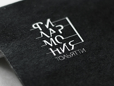 Togliatty Philarmonic black branding identity logo