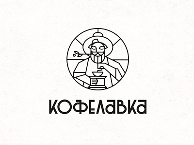 Кофелавка / Coffeeshop barista cafe carachter coffee coffee roaster identity lettering logo mark