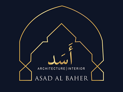 Arabic Design - Custom Logo for an Interior Design Company