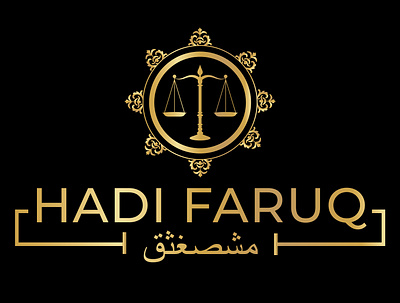 Arabic Design - Logo for a Law firm boutique logo design branding business logo design corporate logo design design graphic design hand drawn logo design illustration logo spa logo design yoga logo design