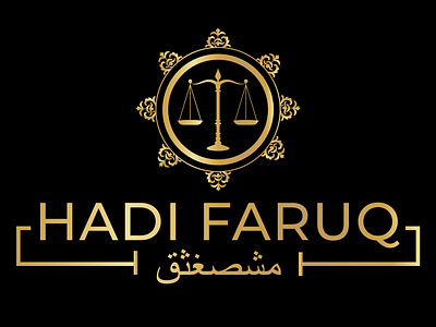 Arabic Design - Logo for a Law firm