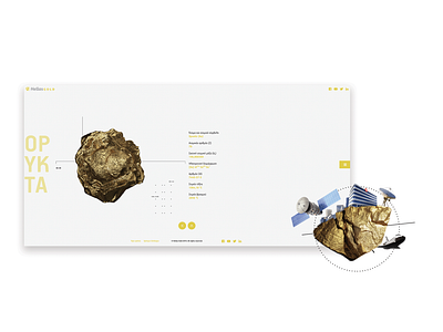 Hellas Gold internal page info