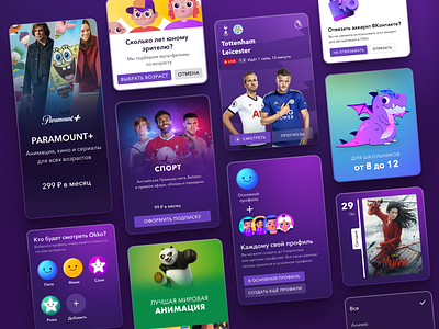 Okko UI app cards cinema design movies okko sport ui ux web webdesign