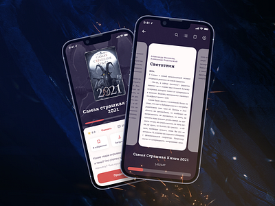 Horrorbook app concept app book design reading ui ux