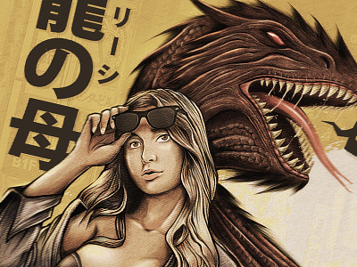 Khaleesi artwork creative digital illustration dragon drawing illustration sketch