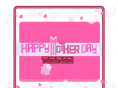 Happy Mother Day design illustration
