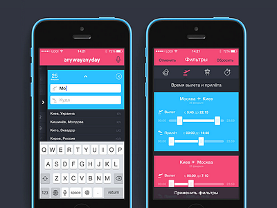 Flight Searching Filters application design filter flat flight interface ios looi search ticket search ui ux