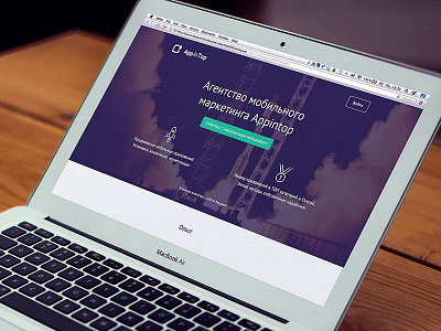 AppInTop - Landing page