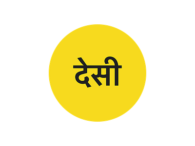 Desi Branding branding desi hindi identity instagram logo