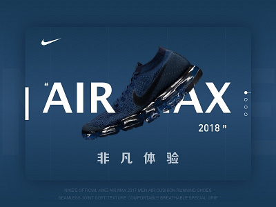 Nike design ui web