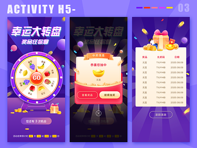 ACTIVITY H5 app illustration ui ux
