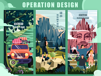 OPERATION DESIGN app illustration ui ux