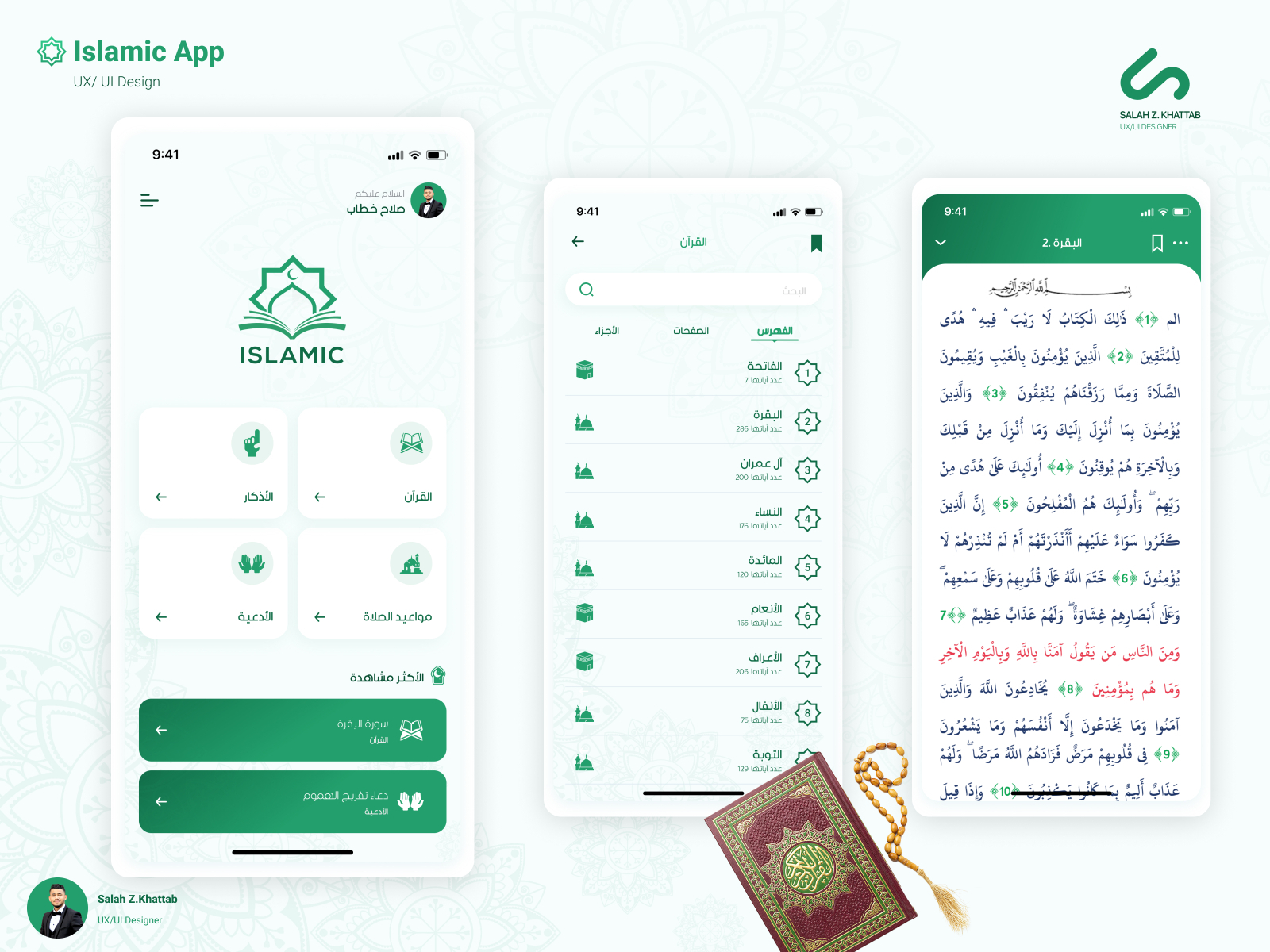 Islamic :Mobile App 🤲🕌 by Salah Z. Khattab on Dribbble