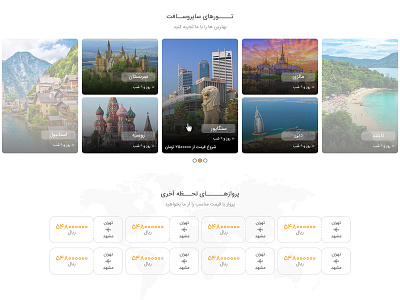 Travel agency design photoshop travel ui web