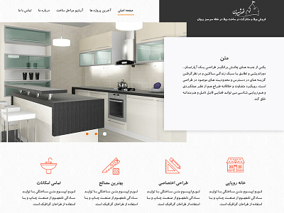 Estate agency agency design photoshop ui ui ux design web web design web design agency