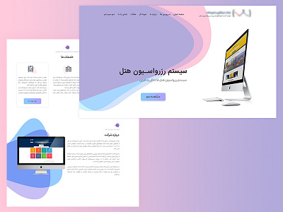 Web design