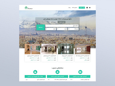 ihome web site (proposal design)