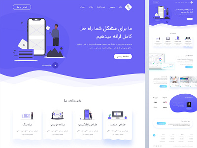 Company WebSite site ui ux