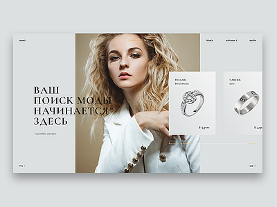 jewelry boutique design typography web