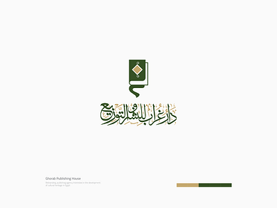 Ghorab Publishing House Logo