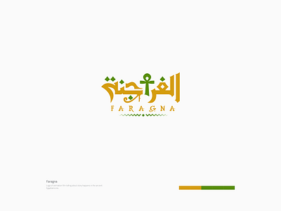 Faragna Cartoon Series Logo ancient ancient egypt ankh arabic calligraphy arabic logo arabic typography arabiccalligraphy brand concept brand design brand identity branding calligraphy cartoon design egypt green kids logo mustard the key of life