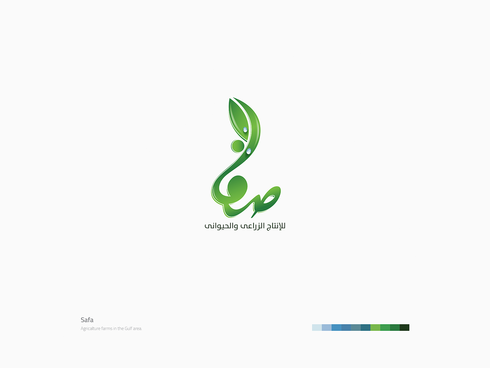 safa-logo-by-mohamed-dawa-on-dribbble