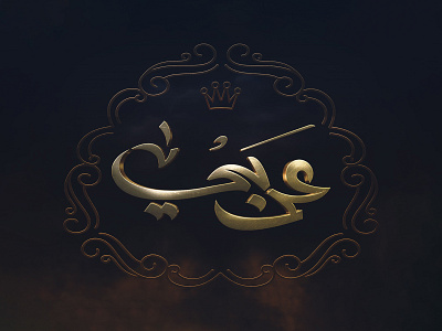 Arabi Typography