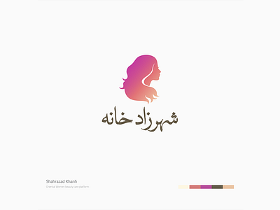 Shahrazad Khanh brand brand design brand identity branding branding concept concept design illustration logo typography