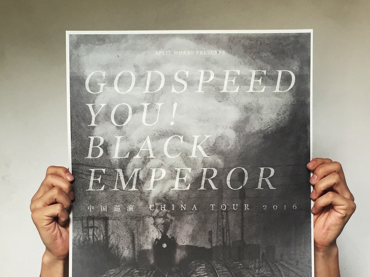 Godspeed you black emperor. Godspeed you Black Emperor f#a#. Godspeedyoublackemperror Hammer. Godspeed you Black Emperor bandcamp.