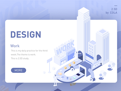 2.5D工作主题 ui 插图 设计