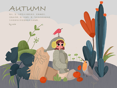秋天的果实 design illustration ui 插图