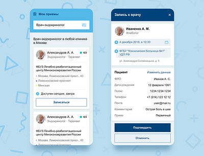 App for appointment app design medicine mobile ui ui ux