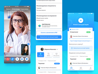 Medicine app