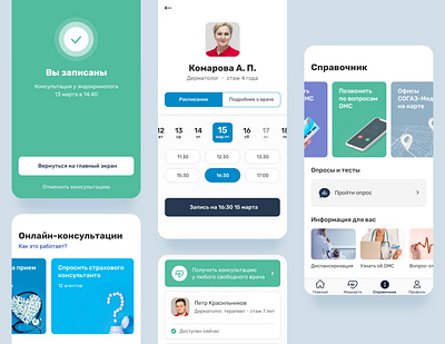 Medicine app app branding design doctor illustration logo medicine ui ux