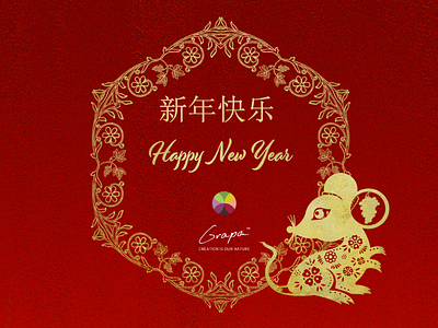 Year of the Rat digital email banners graphic design holidays illustrator photoshop