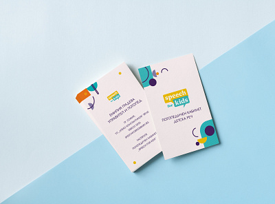 Speech for Kids - Business Card branding business card business card design design graphic design illustration logo minimal vector
