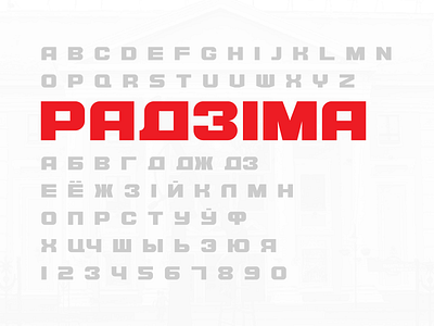 RADZIMA font belarus font mogilev